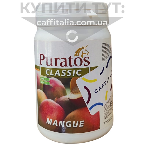 Ароматина суміш Classic Mangue (манго), 100 г (фасування) 14779 фото
