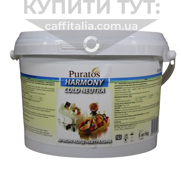 Глазур Harmony Cold Neutra, Puratos​, 1 кг​ 15070 фото