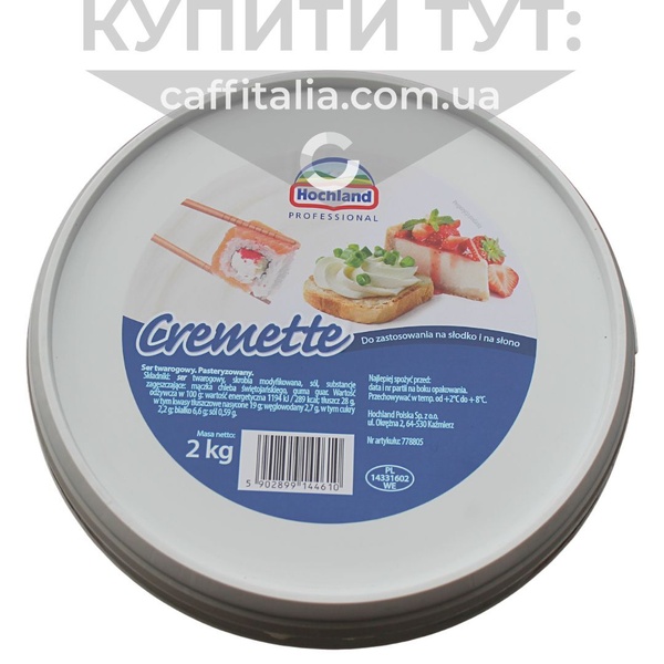 Крем-сир Cremette (Креметте), 2 кг 16863 фото