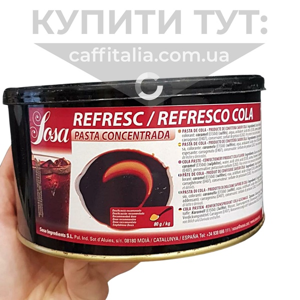 Паста з ароматом Coca-Cola, Sosa, 1.5 кг 18381 фото